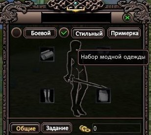 Скачать Nude Mod - Разное - Perfect World - База файлов - EternaL-X (MMOG WebSite)